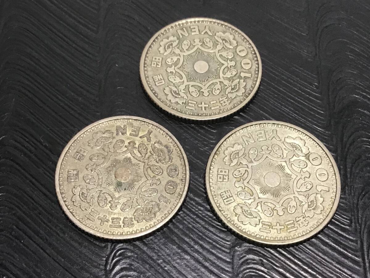 旧硬貨 100円 鳳凰/稲穂/オリンピック/50円穴なしなど 額面 旧硬貨 100円 鳳凰/稲穂/オリンピック/50円穴なしなど 額面