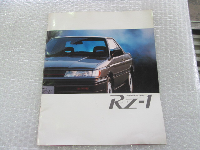 item_image_1