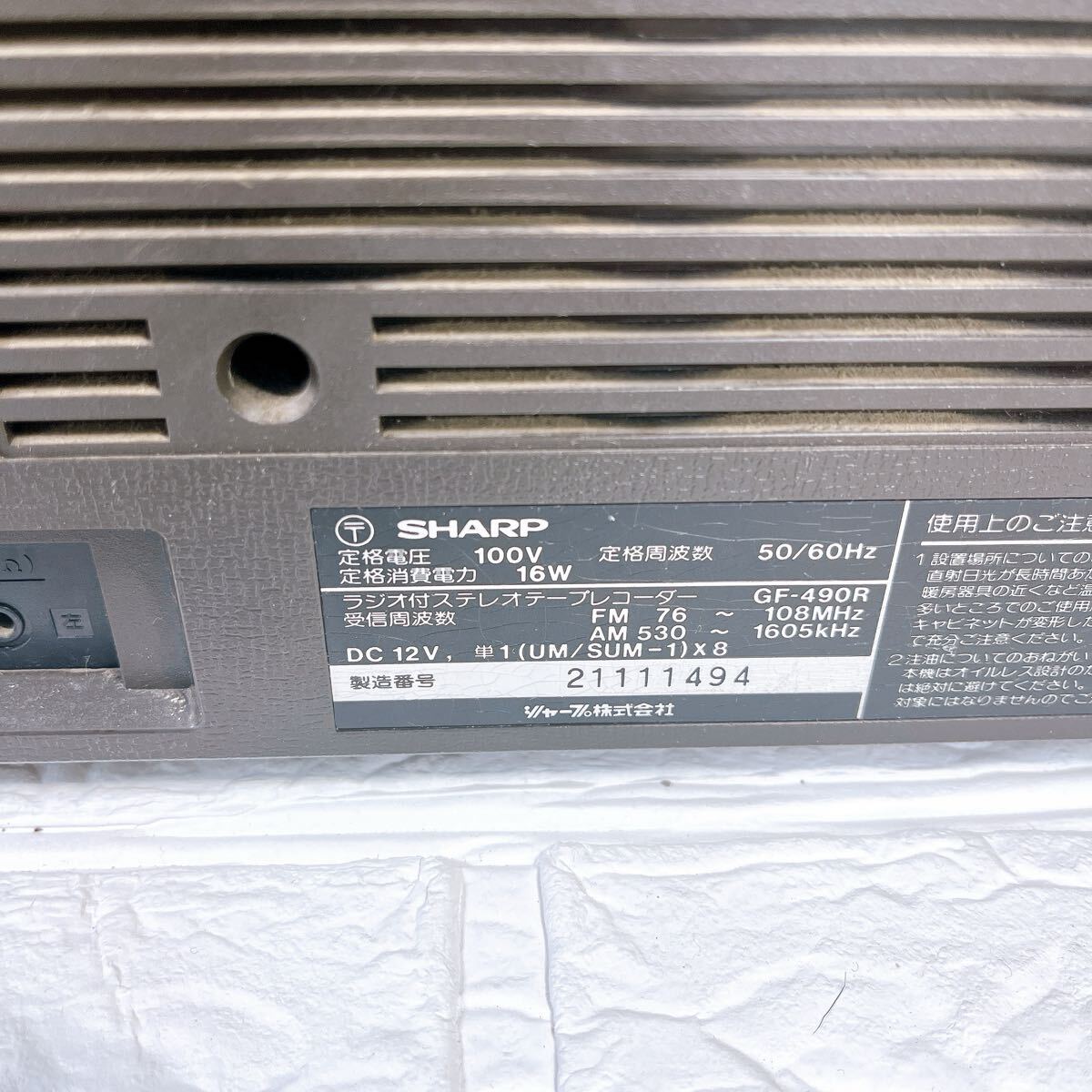 item_image_10
