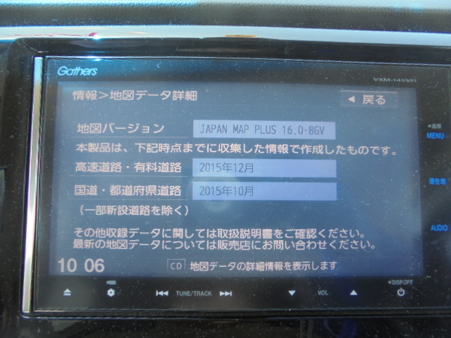 4FQ8588 AEI5)) ホンダ N WGN JH1 カスタム Gターボ 純正 ギャザズメモリーナビゲーション　VXM-145VFi　インターナビプレミアムクラブ付