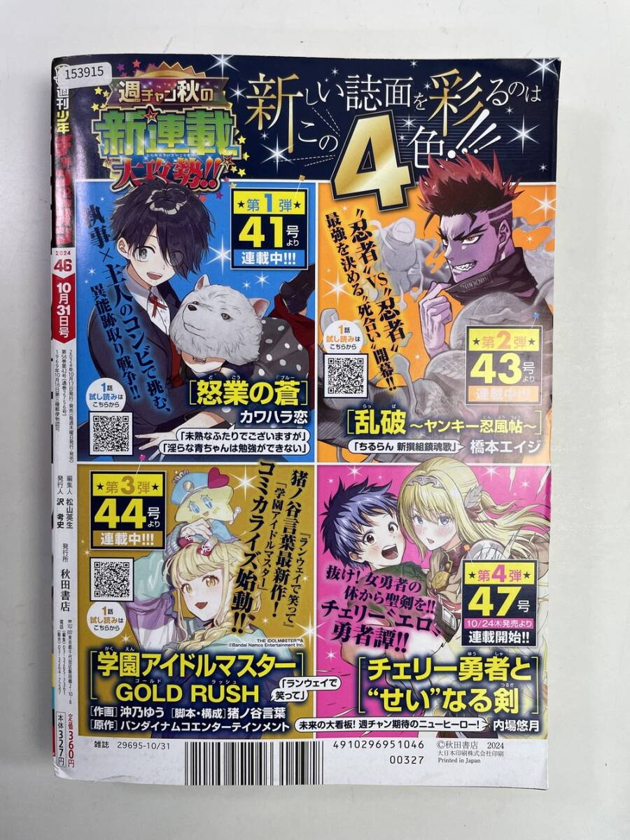item_image_4