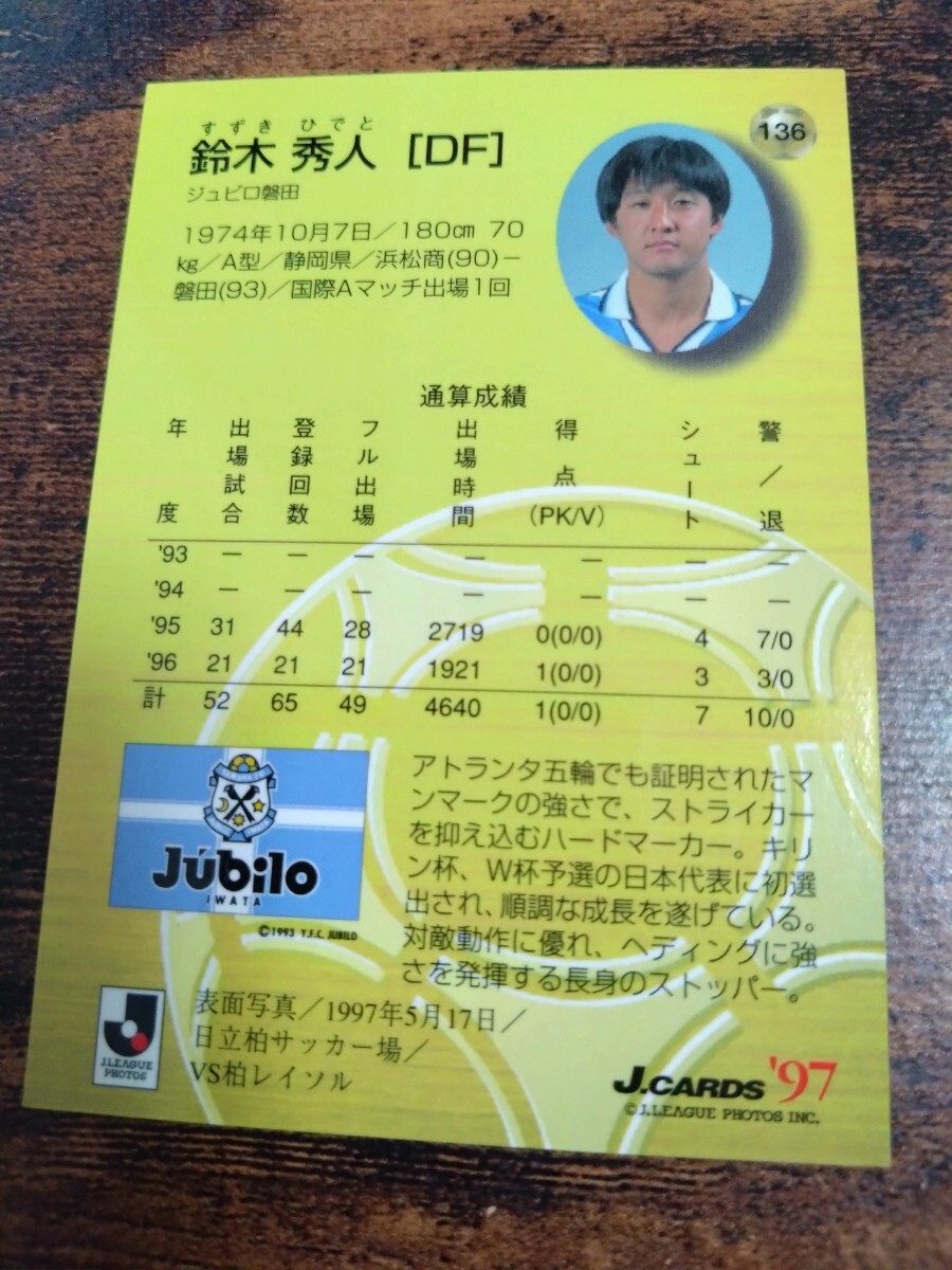 J карта 97 No.136 Suzuki превосходящий человек jubiro Iwata 