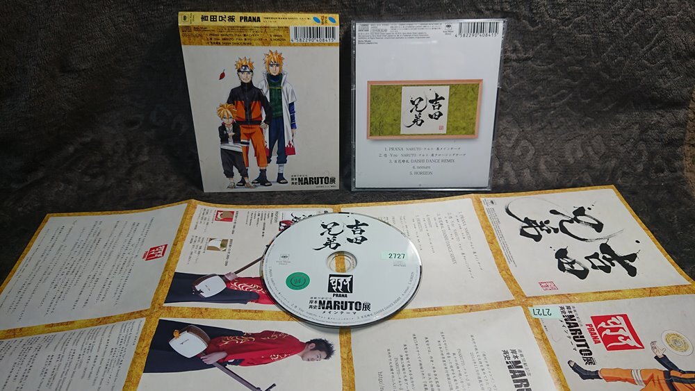 *NARUTO- Naruto (Наруто) [ Yoshida родственная PRANA] Naruto (Наруто) выставка me Inte -ma* арендуемый автомобиль ..* запись поверхность хороший / белка человек gOK* бесплатная доставка *