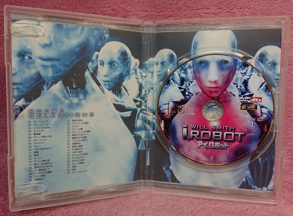 ◆DVD【アイ,ロボット】SFアクション★ウィル?スミス/ブリジット?モイナハン 主演★2004年制作/115分★送料無料★◆