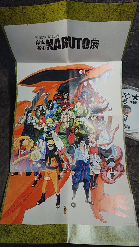 *NARUTO- Naruto (Наруто) [ Yoshida родственная PRANA] Naruto (Наруто) выставка me Inte -ma* арендуемый автомобиль ..* запись поверхность хороший / белка человек gOK* бесплатная доставка *