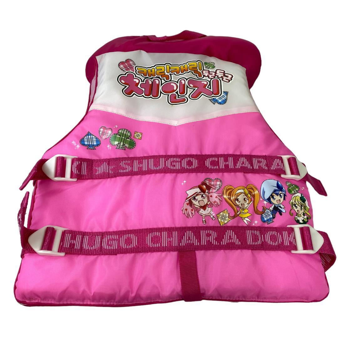 yn67 子供用 女の子 Shugo Chara ライフジャケット 笛付き