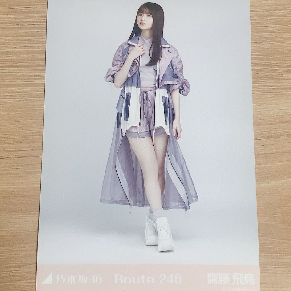 99円〜　乃木坂46 生写真　斋藤飞鸟　route246