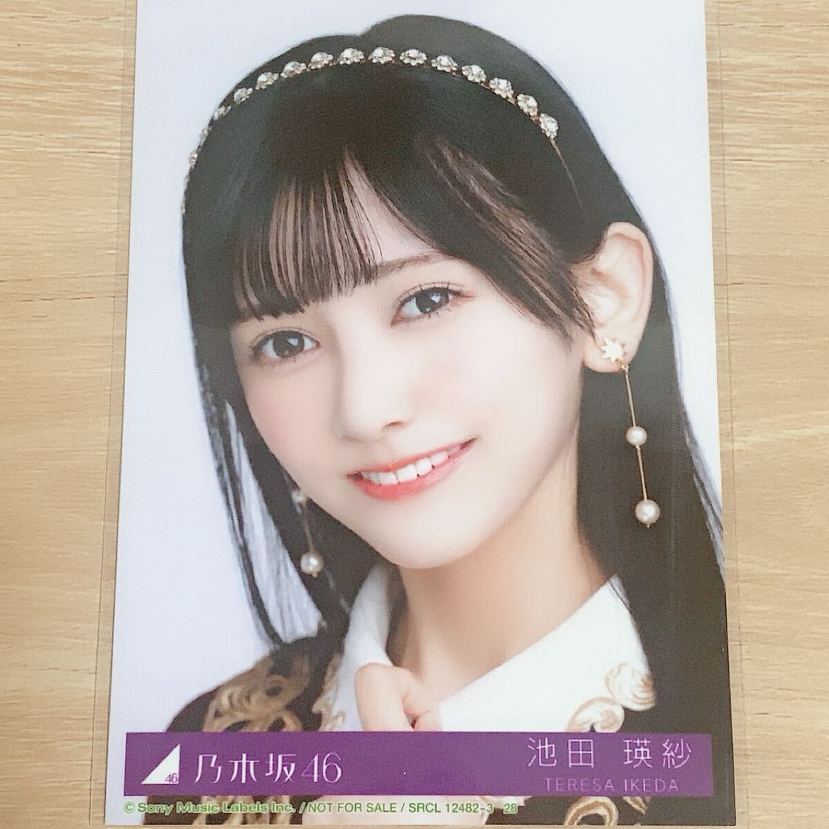 乃木坂46 池田瑛紗 人は夢を二度見る コンプ - メルカリ