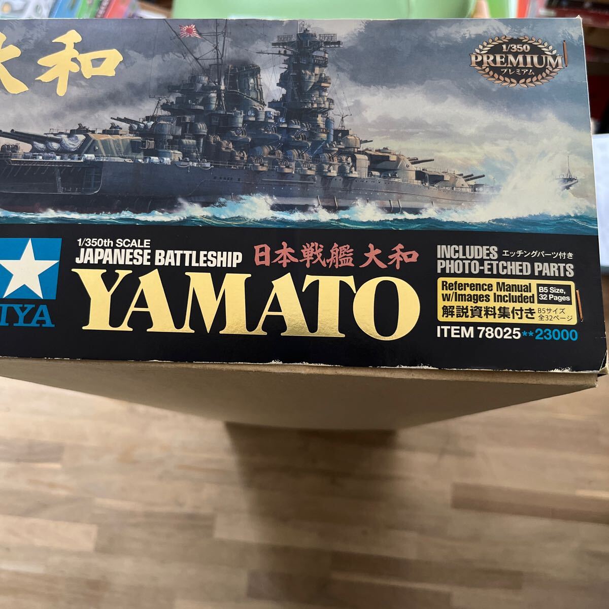  Япония броненосец Yamato (1/350 шкала . судно 78025) пластиковая модель не собран TAMIYA не использовался в коробке 