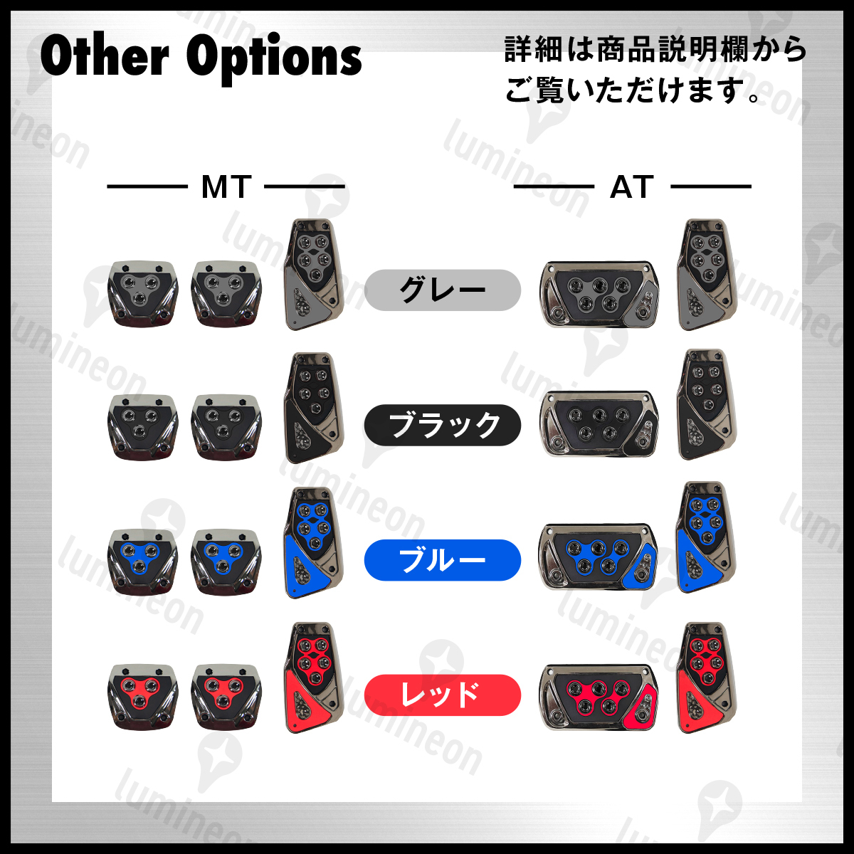 ペダル カバー 車 用品 自動車 車内 カー用品 アクセサリー グッズ 人気 インテリア アクセル ブレーキ おしゃれ 内装 カスタム g304a1 2