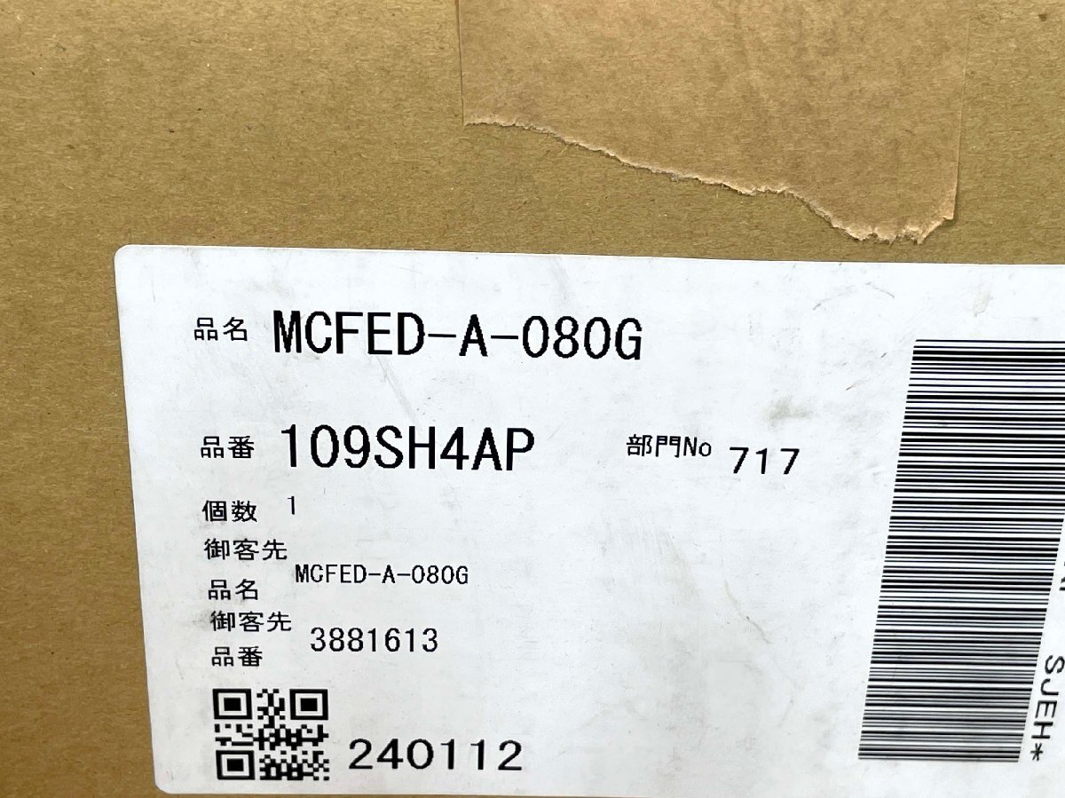 【福岡】ダクトカバー◆レンジフード部材◆リクシル LIXIL◆109SH4AP◆取付ネジ 付き◆長期保管品◆BR9378_Ts_画像7