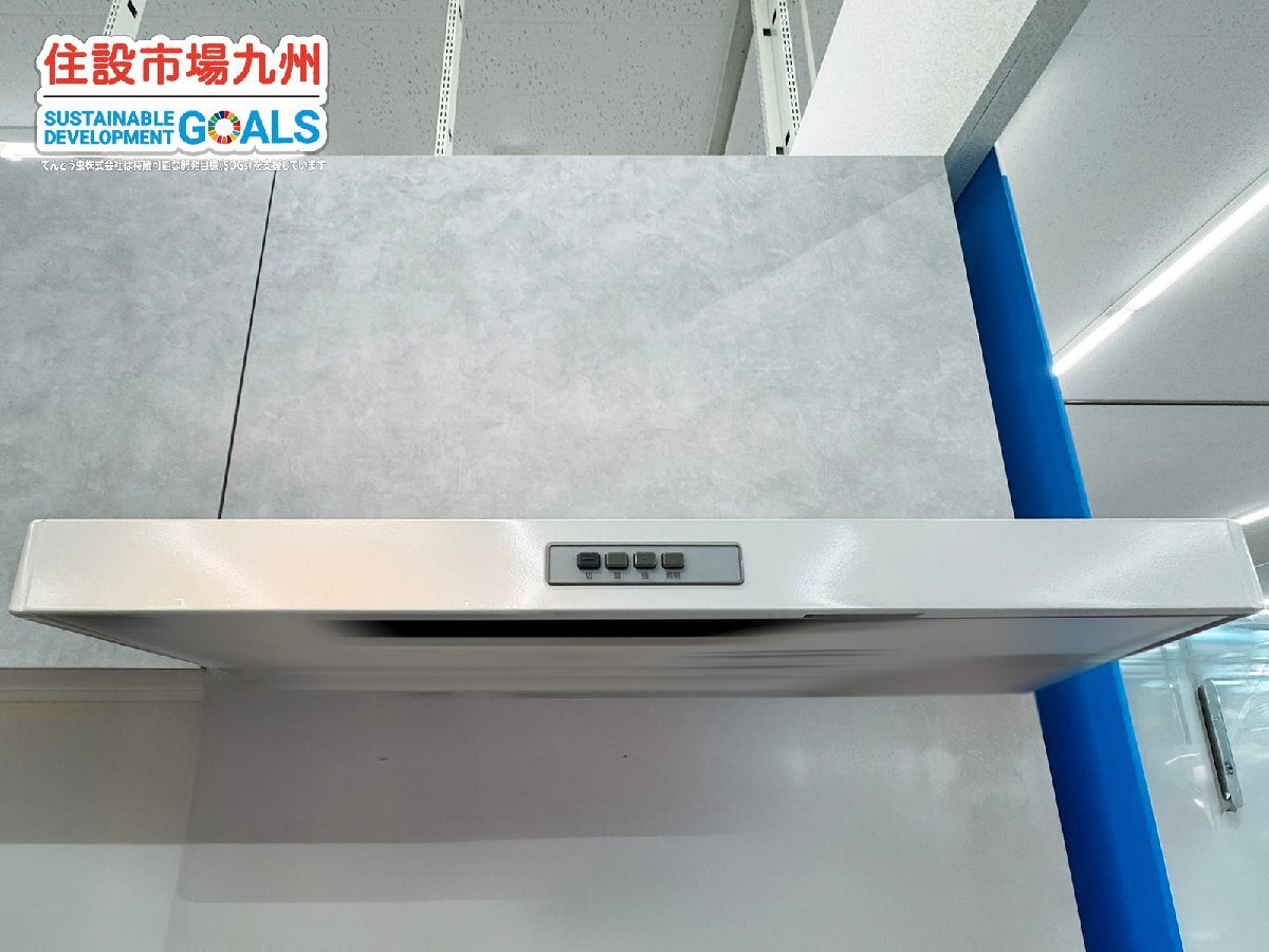 【福岡】W2550 I型システムキッチン◆LIXIL◆H1◆水栓・レンジF・カプラー・吊戸棚付き◆食洗機・コンロ無し◆モデルR展示設置品◆AQG2_画像6