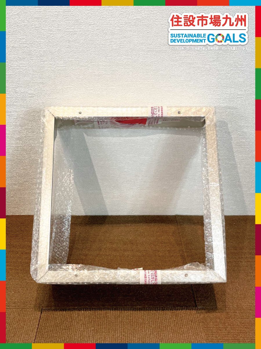 【福岡】ダクトカバー◆レンジフード部材◆リクシル LIXIL◆109SH4AP◆取付ネジ 付き◆長期保管品◆BR9378_Ts_画像1