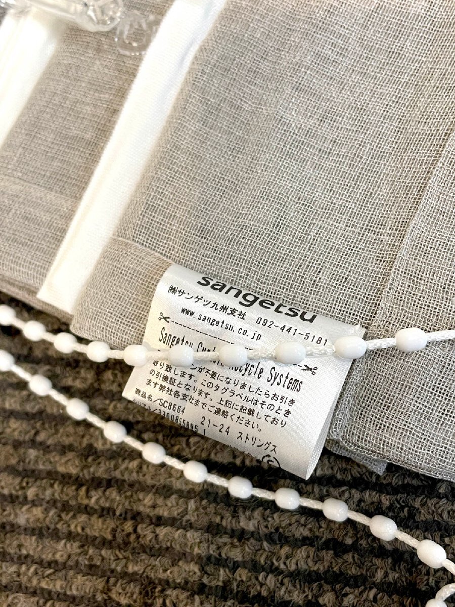 [ Fukuoka ]W560 затенитель от солнца занавески * солнечный getsu*SH SC8664* установка металлические принадлежности *W560 H1270 D30* модель R экспонирование установка товар *BR9699_Kh