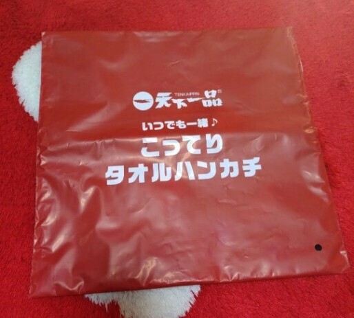 天下一品　非売品　ハンドタオル こってりタオルハンカチ_画像1