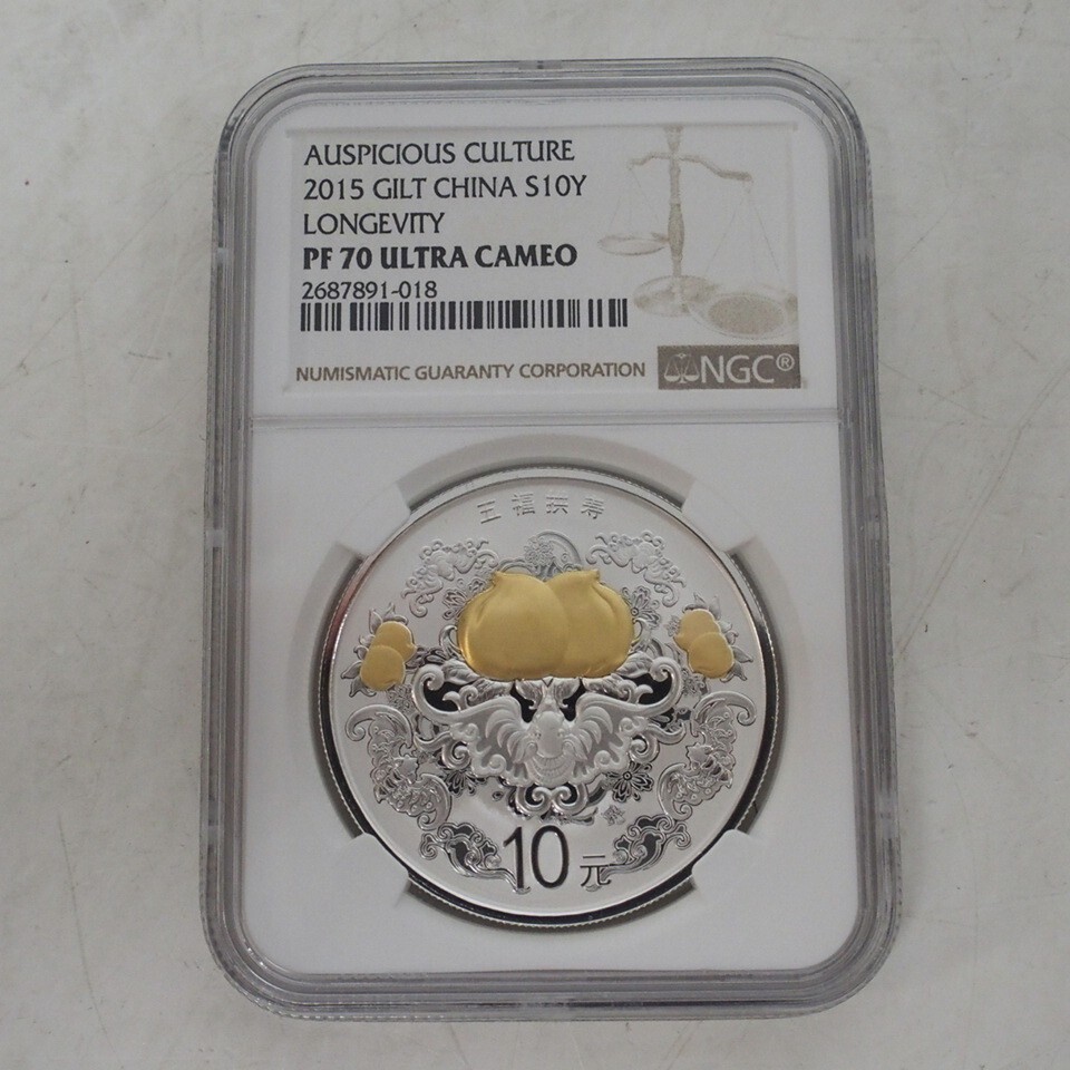 ☆NGC PF70 2015 中国 10元銀貨 文化 長寿 銀貨 パンダ PCGS