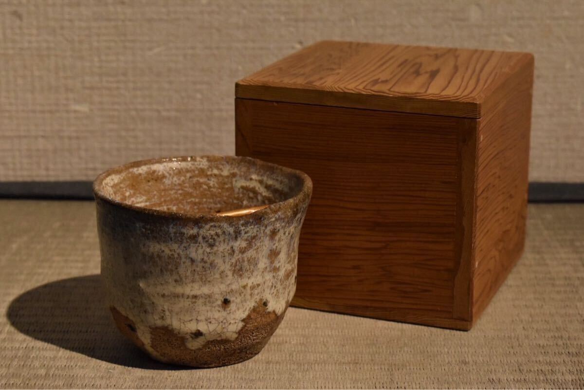 【GE】R546【コレクター所蔵品】《大名品》時代 斑唐津杯/日本美術(shù) 唐津焼 酒器 酒盃 骨董品 時代品 美術(shù)品 古美術(shù)品