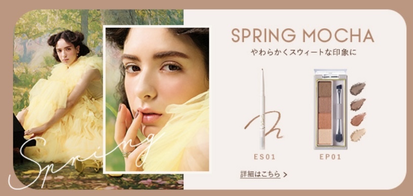 新品 ◆サナ エクセル カラーエディットパウダーブロウ EP01 スプリングモカ (アイブロウ)◆ excel パウダーアイブロウ_画像6