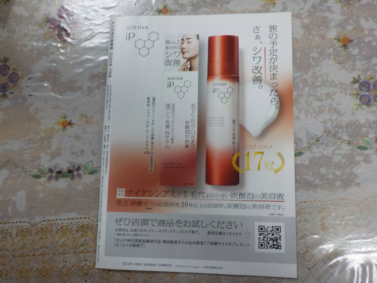 item_image_2