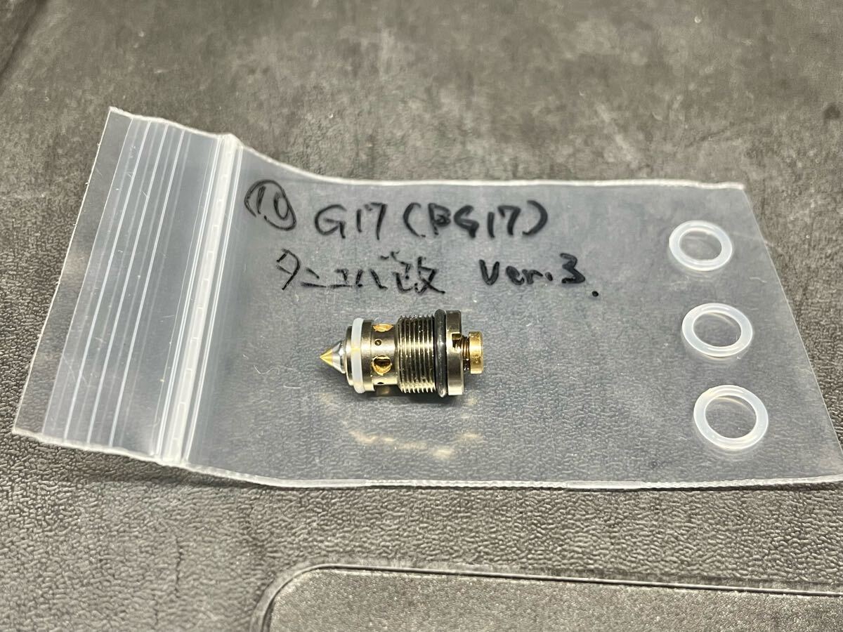 10【CO2】BG17 タニコババルブ改 VFC P320 Baton G17 Gen5 G19 マガジン バトン KJw SRC Cabon8