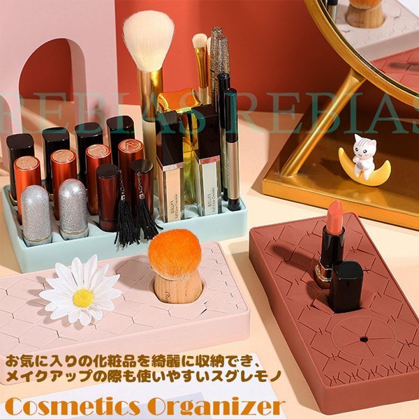 今なら送料0円 コスメティックス オーガナイザー 【ピンク】 化粧品 収納 整理 整頓 コスメ お灑落 リップ マスカラ