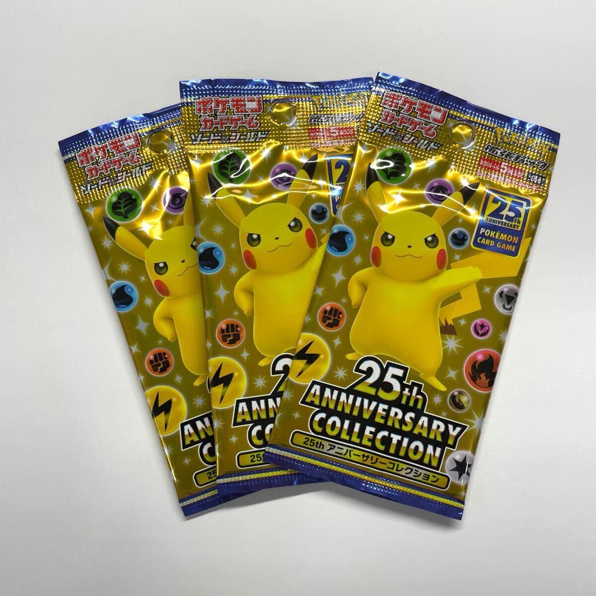 ポケモンカード 25thアニバーサリーコレクション 未開封パック 3 ポケモンカード 25thアニバーサリーコレクション 未開封パック 3