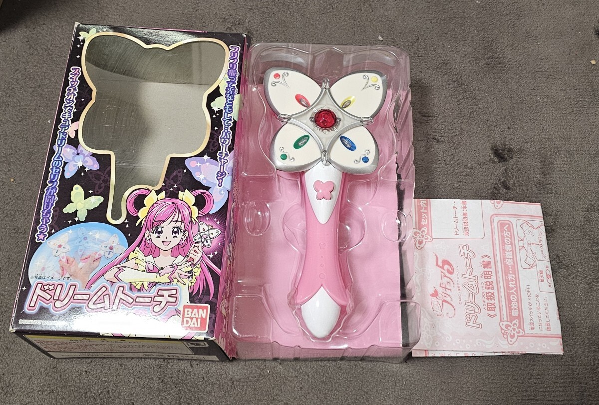 Bandai производства Yes! Precure 5 ( пять ) Dream фонарь, Precure симфония комплект