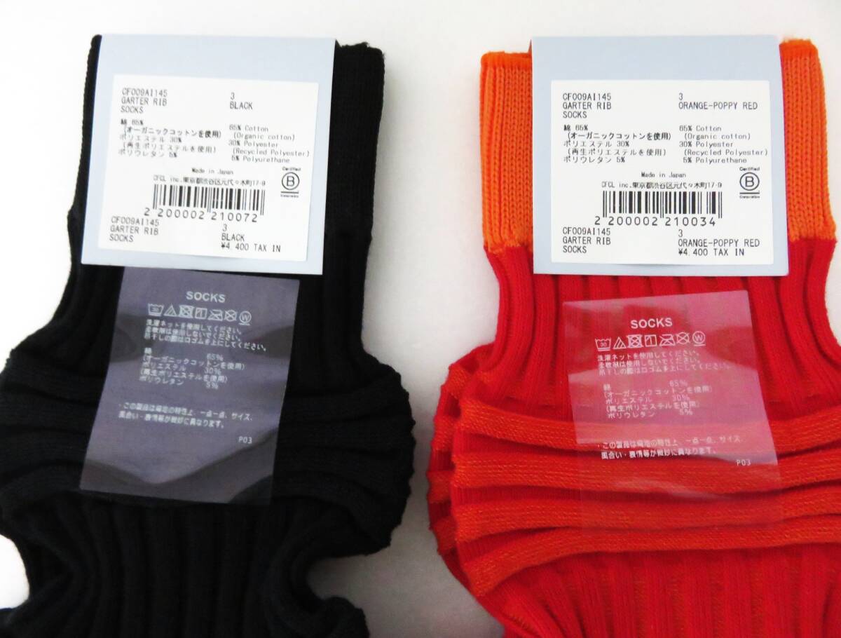 送料無料 2足セット 新品 CFCL GARTER RIB SOCKS 3 23～25cm ブラック レッド オレンジ レディース 日本制 靴下 ソックス CF009AI145