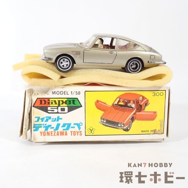 ダイヤペット50 フィアットディーノクーペ 501 1UJ10◇当時物 ヨネザワ ダイヤペット 1/50 フィアット ディーノ