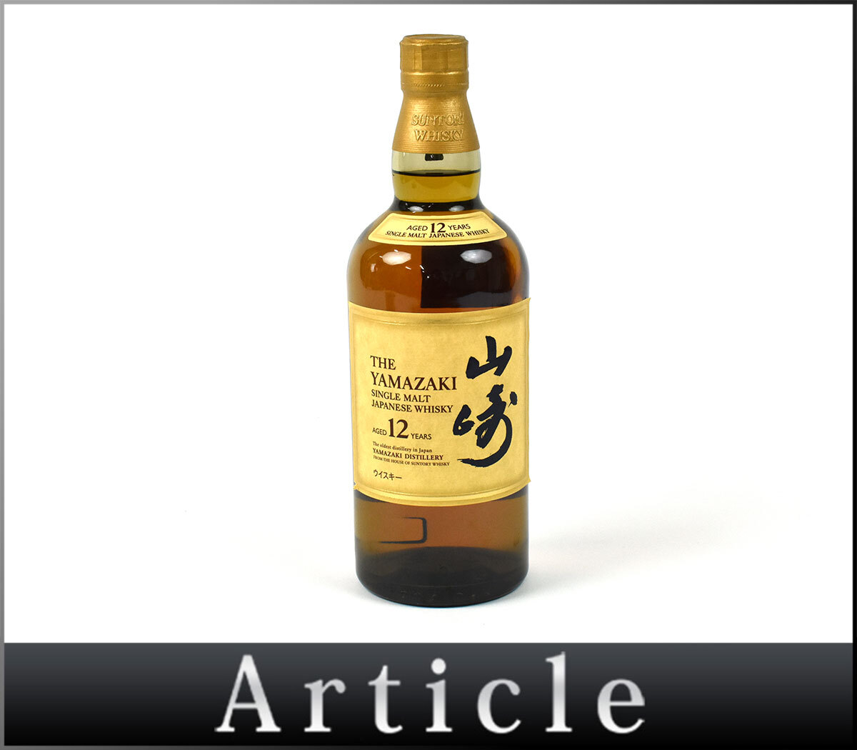 225994 старый sake 0 не . штекер Suntory Yamazaki 12 год золотой рамка-оправа односолодовый виски SUNTORY YAMAZAKI SINGLE MALT WHISKY 700ml 43%/ A