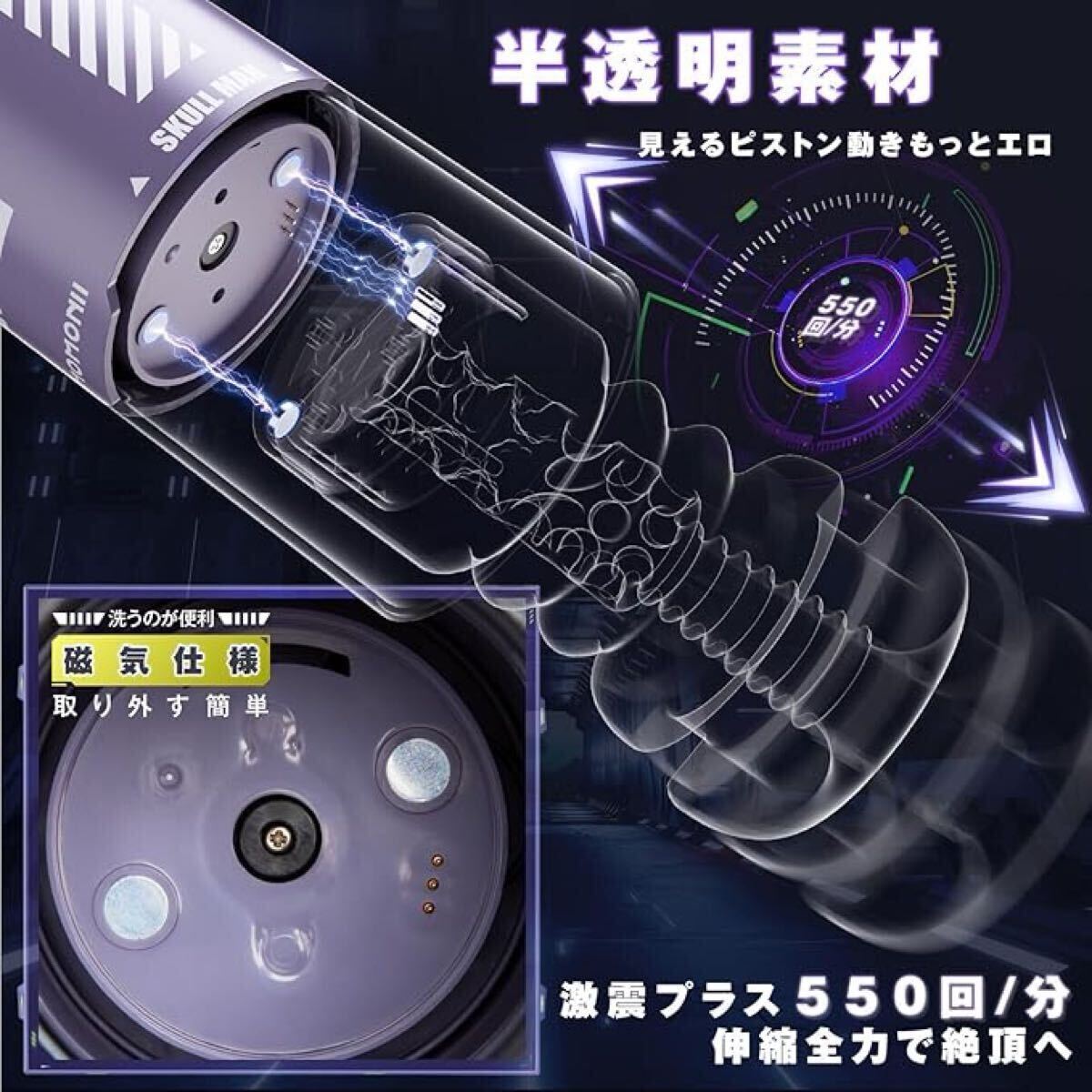 【現(xiàn)役男優(yōu)上原千明様も絶賛！】電動オナホ 激震伸縮オナホール アプリコントロール可能 加溫 オナホ ピストン オナホール 電動 亀頭責め