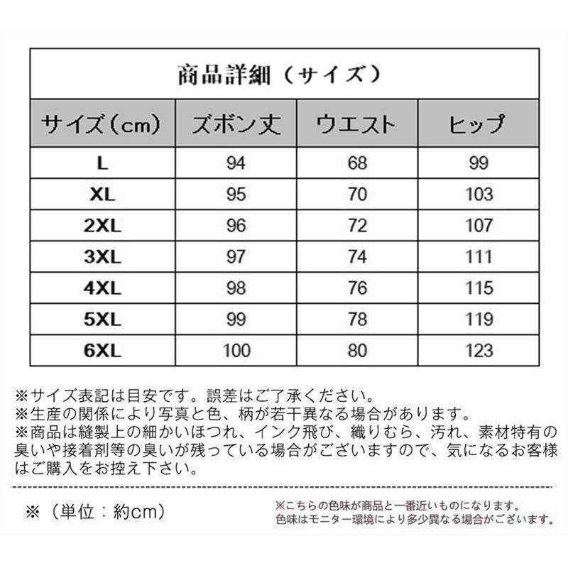 ジョガーパンツ メンズ 接觸冷感 速干 トレーニング ストレッチ スキニー ランニング 送料無料 サイズL 試著のみ　薄グレー　未使用