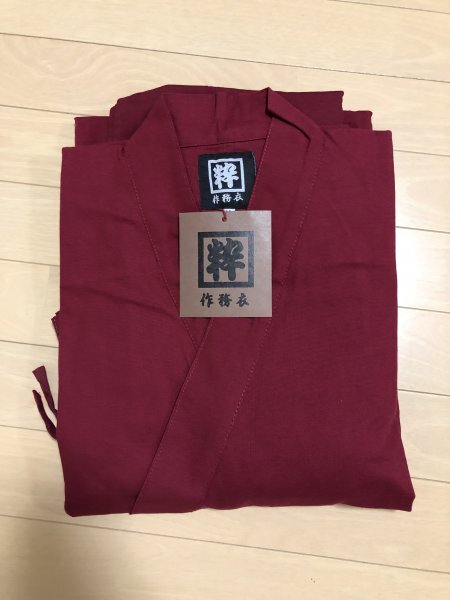 格安アウトレット 作务衣［粋］エンジ色 Lサイズ 上下セット