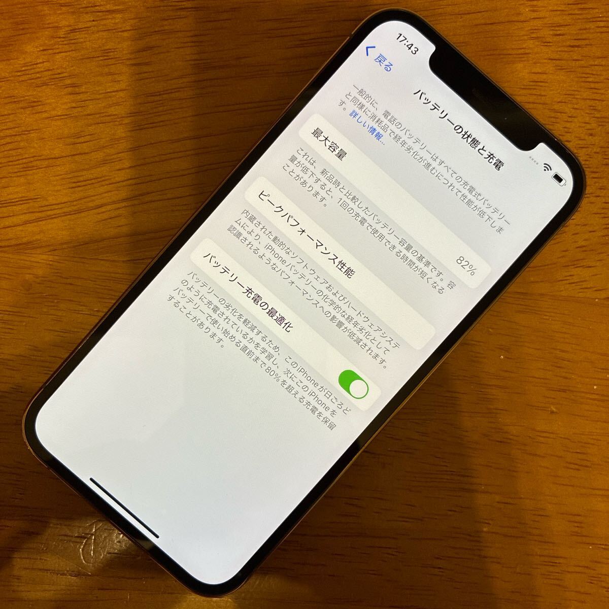 Apple*iPhone*12 Pro*128GB*バッテリー最大容量82% Apple iPhone 12 Pro 128GB バッテリー最大容量82%|Yahoo