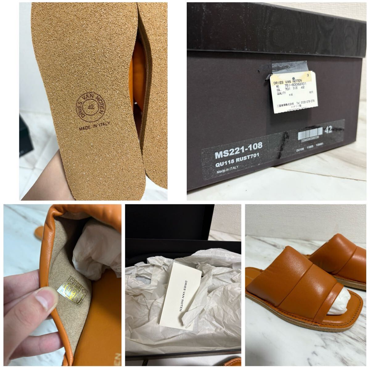 新品 dries van noten ドリスヴァンノッテン キャメル ブラウン 茶色 オレンジ カウレザー サンダル レザーシューズ 革靴 42 27.0cm_画像9