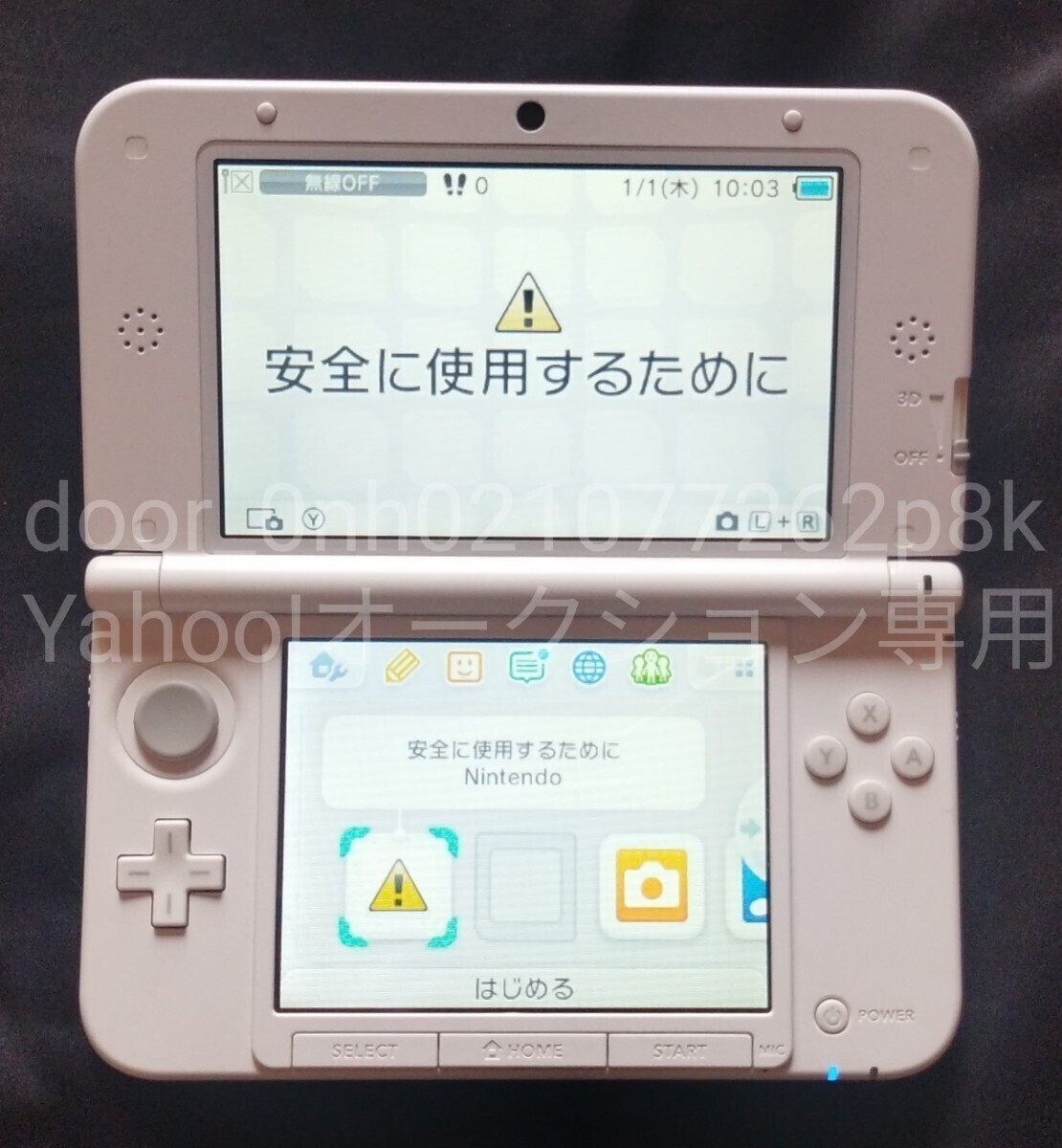 中古ゲームハード 任天堂 NINTENDO 3DS LL WHITE ニンテンドー3ds ll ホワイト SPR-001 動(dòng)作確認(rèn)済み 箱付き付屬品完備品 