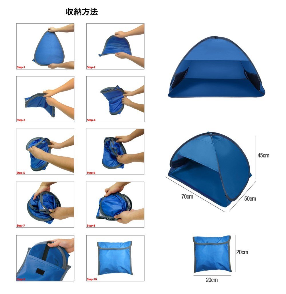 【VAPS_1】快眠ドーム ミニ サンシェードテント 遮光ドーム 顔だけテント UV 日焼け 紫外線防止 安眠 防寒 冷房 暖房 送込
