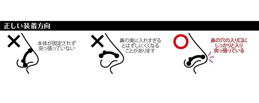 【vaps_3】マジックプチノーズ (鼻プチ) 送込