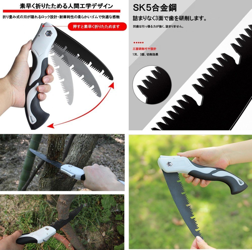 【VAPS_1】折りたたみ のこぎり 大小セット ノコギリ ハンドソー 剪定鋸 木工 木材 園蕓 枝切り 送込