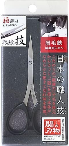 【vaps_5】関の刃物 眉毛はさみ 眉毛鋏 眉はさみ 眉毛用 日本の職人技 日本制 SK-03 送込