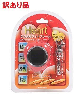 [vaps_2][ есть перевод ] I ti Pro Tec цифровая фоторамка 1.5 дюймовый Heart type брелок для ключа Ver. красный IPT-DF15H-R включая доставку 