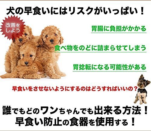 【vaps_5】早食い防止 フードボウル 《グリーン》 犬 貓 食器 お皿 ペット用品 送込