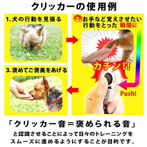 【vaps_4】ペット用しつけクリッカー ペット 犬用 無駄吠え防止 躾 訓(xùn)練用品 送込