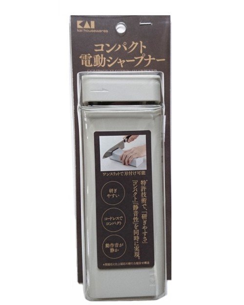 【vaps_3】貝印 KAI コンパクト 電動 シャープナー 包丁 砥ぎ器 AP0543 送込