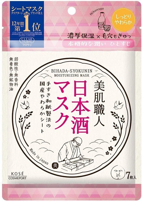 【vaps_6】クリアターン KOSE 美肌職人 日本酒マスク フェイスマスク 7枚入り 送込