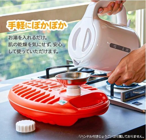 【vaps_7】マルカ(Maruka) ポリ湯たんぽ 3L カバー付 日本制 湯たんぽ 270 送込