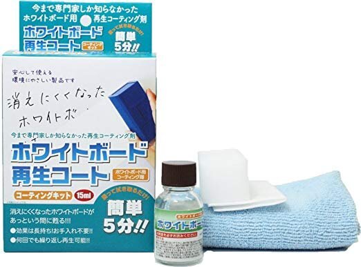 [vaps_3] белая доска воспроизведение пальто 15ml покрытие комплект включая доставку 