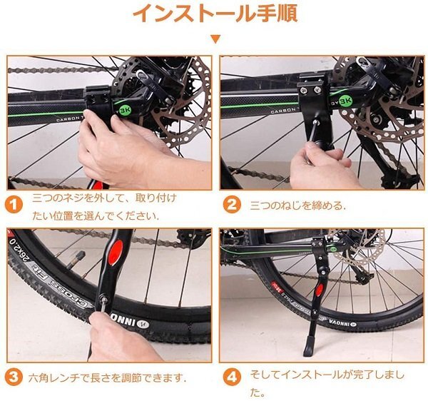 【vaps_7】自転車 キックスタンド 《ホワイト》 サイドスタンド 22-27対応 汎用 調(diào)整可能 ロードバイク マウンテンバイク 送込