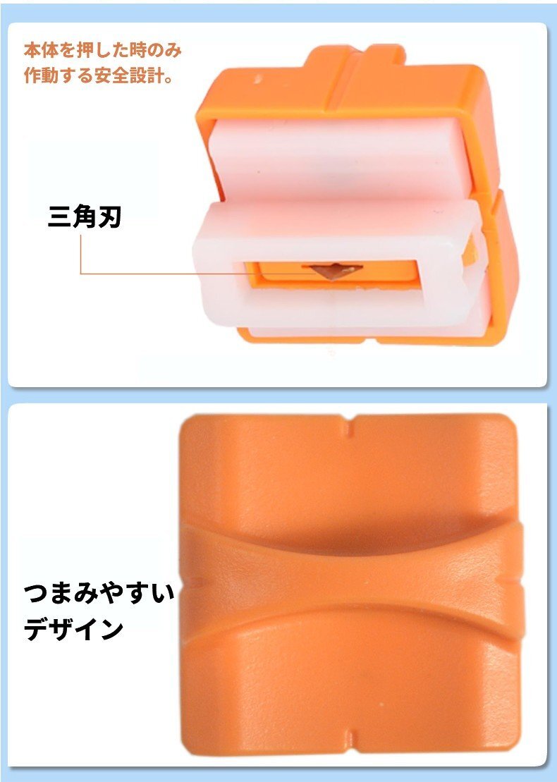 【vaps_7】ペーパーカッター 替刃 4個セット 交換用 スライドカッター 替え刃 裁斷機 パーツ 部品 送込