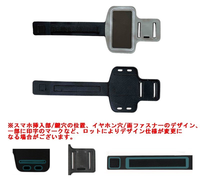 【vaps_7】アームバンド Lサイズ 《ブラック》 ランニング スマホバンド 防水 送込